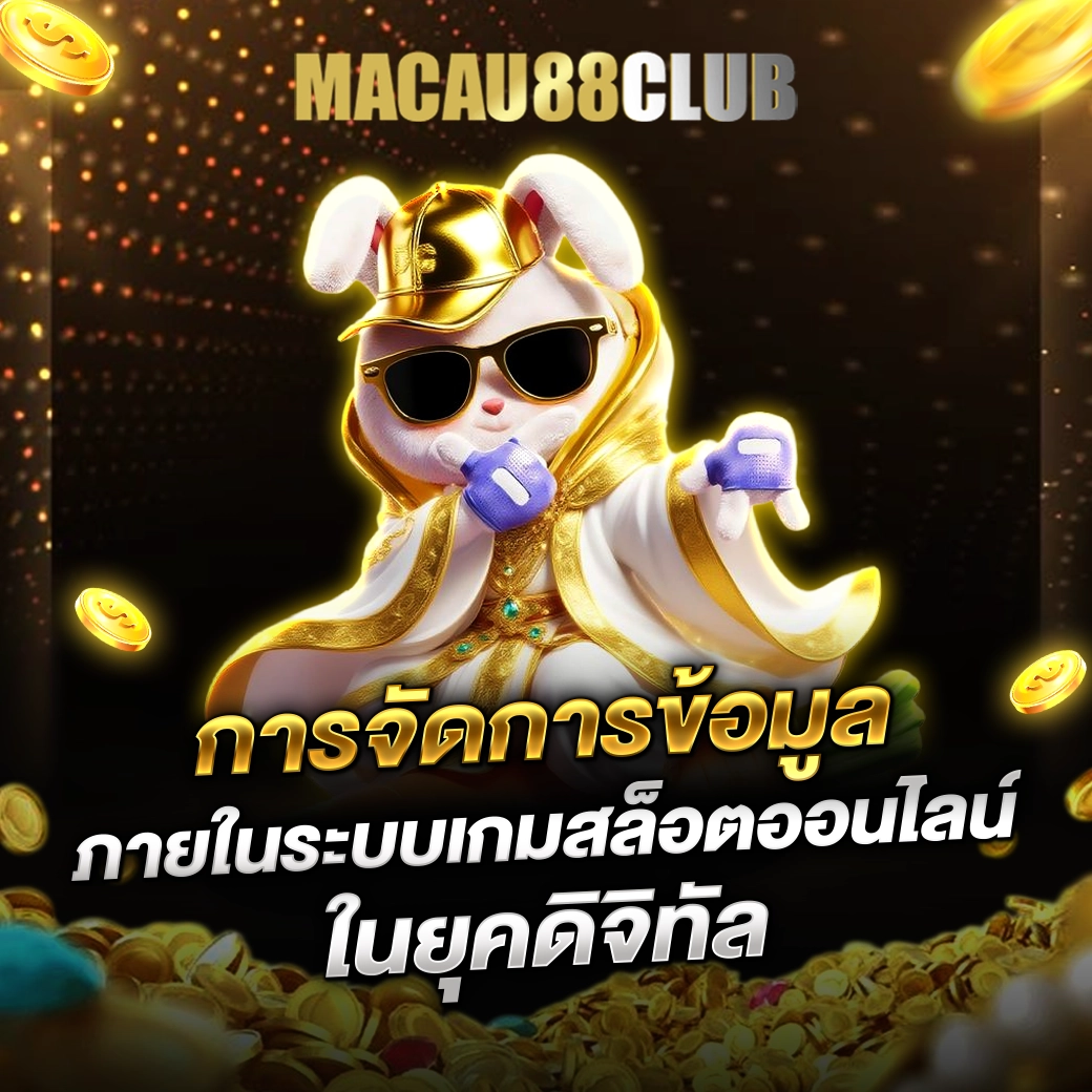 macau88club
