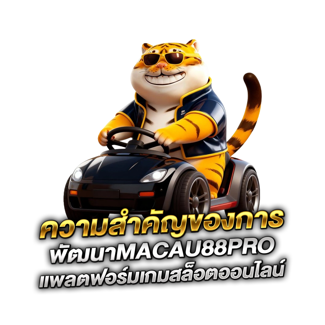macau88club