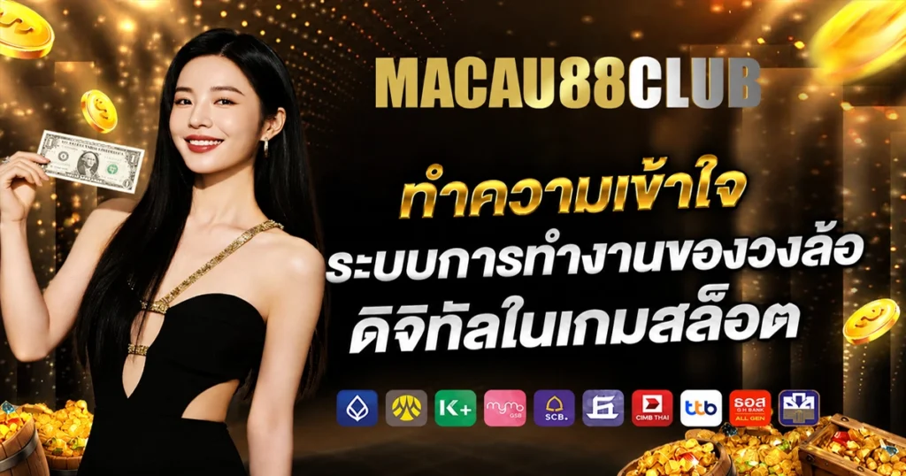 macau88vip