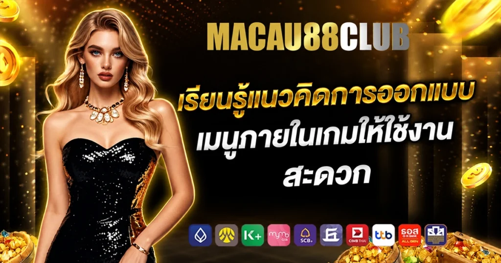 macau88vip